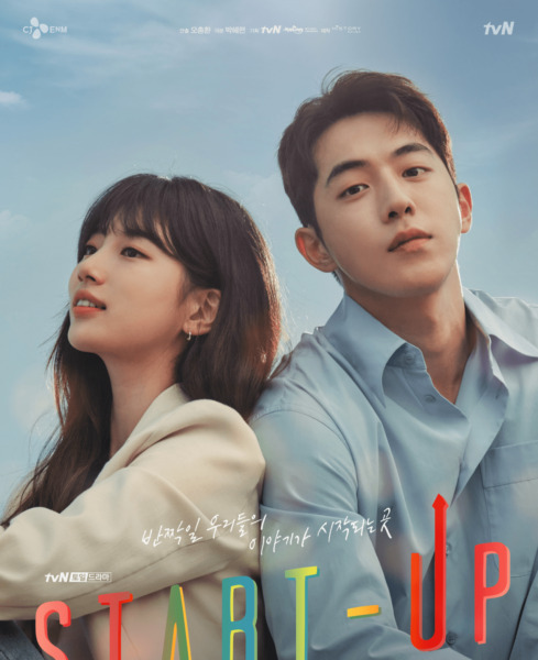 最新21 在韓歴ありの筆者おすすめ Netflix韓国恋愛ドラマ7選 おひとりさま韓国生活 最新21 在韓歴ありの筆者おすすめ Netflix韓国恋愛ドラマ7選 おひとりさま韓国生活