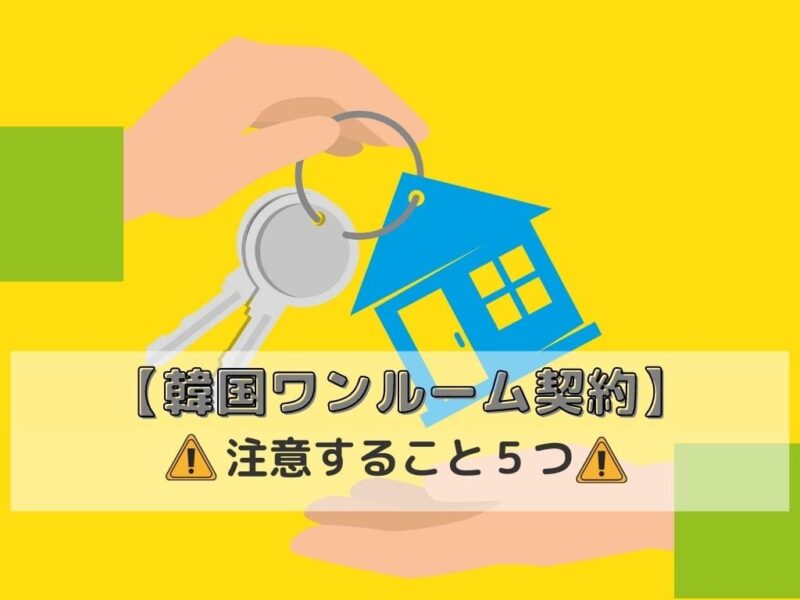 混ぜる